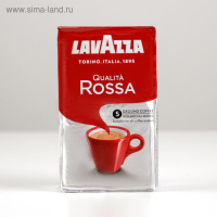 Кофе молотый LAVAZZA Rossa, 250 г