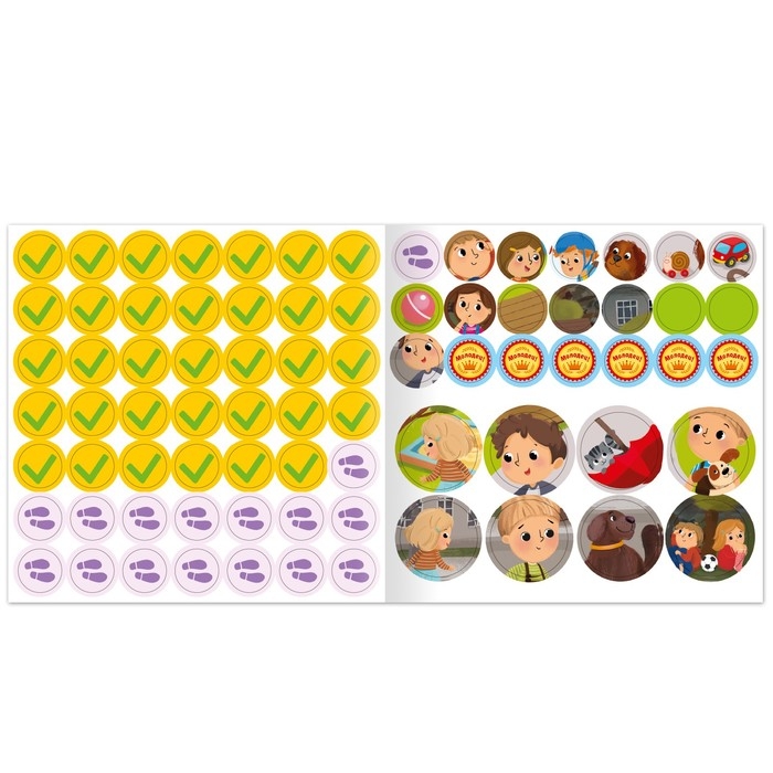 Книга с наклейками «Гулять можно, если осторожно!», 16 стр., 78 наклеек Книга с наклейками «Гулять можно, если осторожно!», 16 стр., 78 наклеек