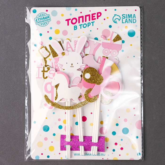 Набор топперов «С днём рождения, доченька», набор 7 шт. Набор топперов «С днём рождения, доченька», набор 7 шт.