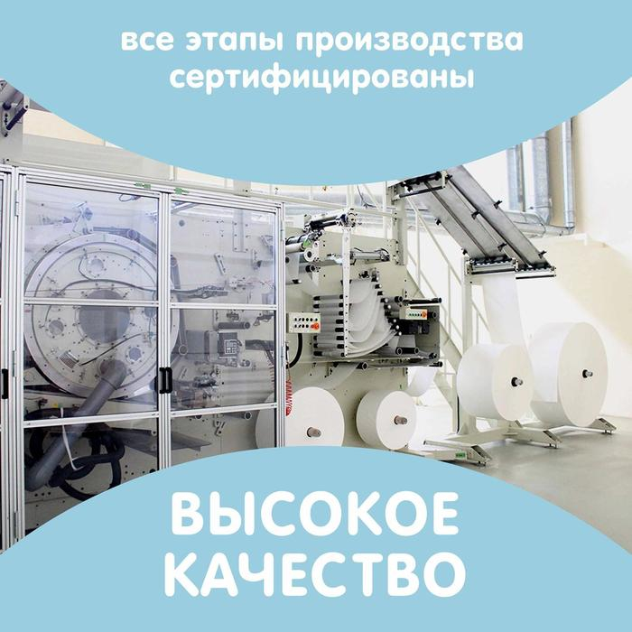 Подгузники «Lovular» Giraffe 3-8кг, 72 шт