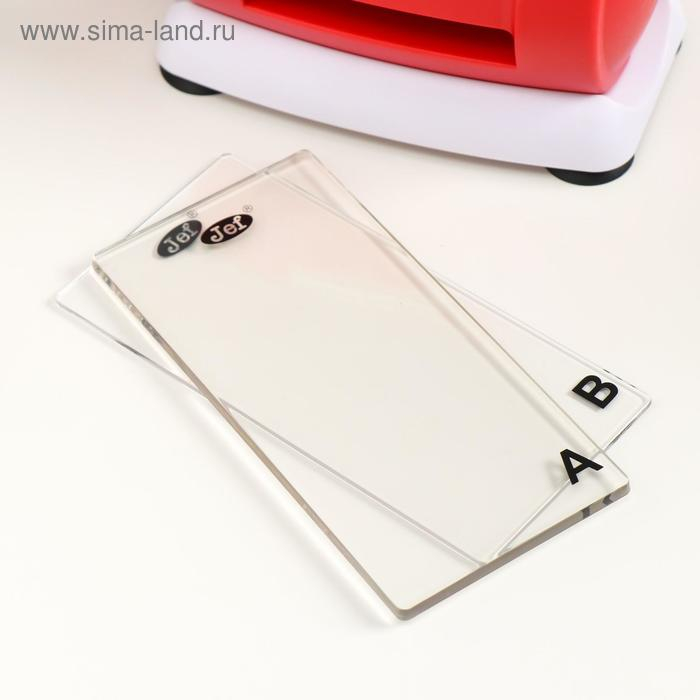 Машинка для вырубки и тиснения МИКС 21,2х11,5х9 см + 2 пластины пластик 7,8х16 см