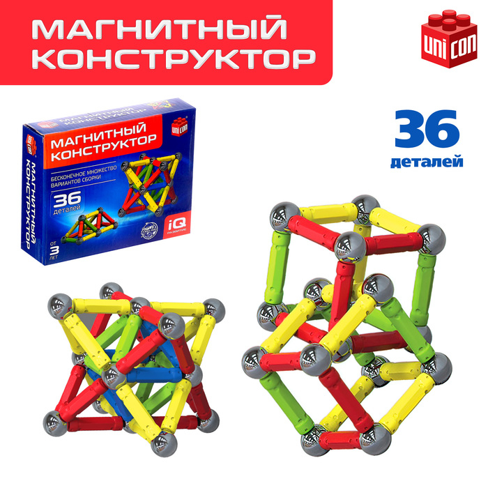 Магнитный конструктор, 36 деталей Магнитный конструктор, 36 деталей