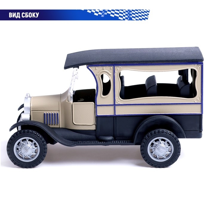 Машина металлическая «Ретро», инерционная, 1:32, открываются двери, цвет бежевый