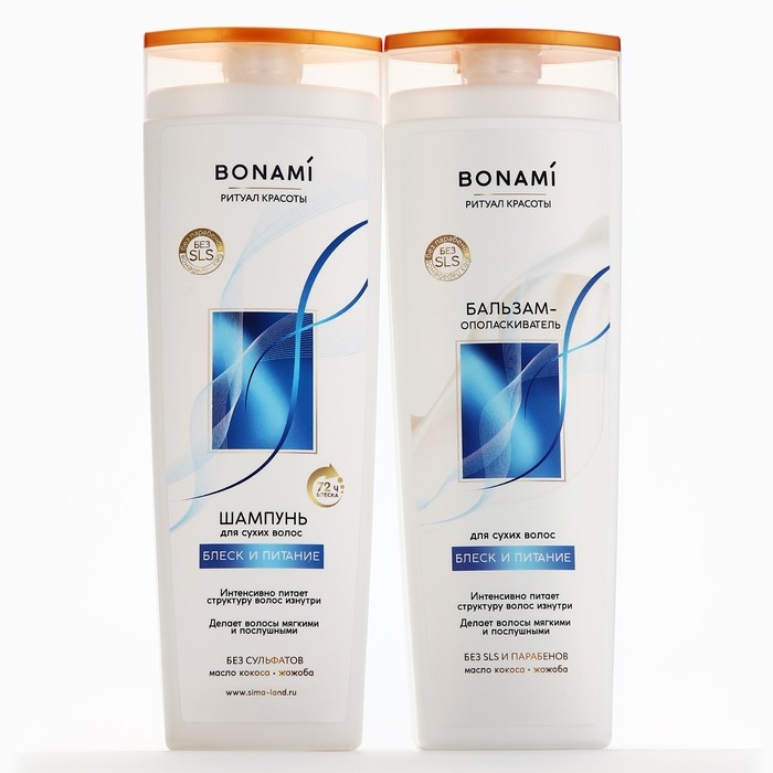 Бальзам для сухих волос с маслом кокоса и жожоба, блеск и питание, 400 мл, BONAMI
