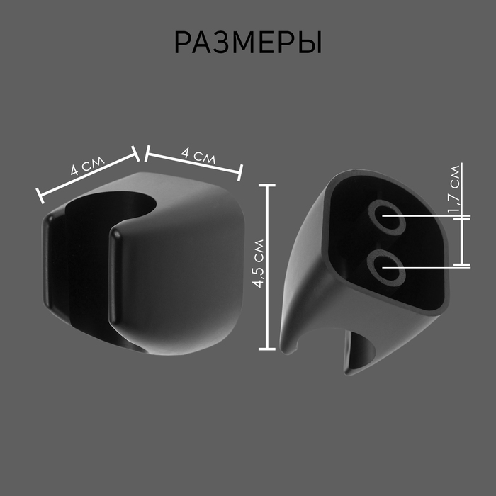 Держатель для душевой лейки ZEIN Z119, нерегулируемый, черный Держатель для душевой лейки ZEIN Z119, нерегулируемый, черный