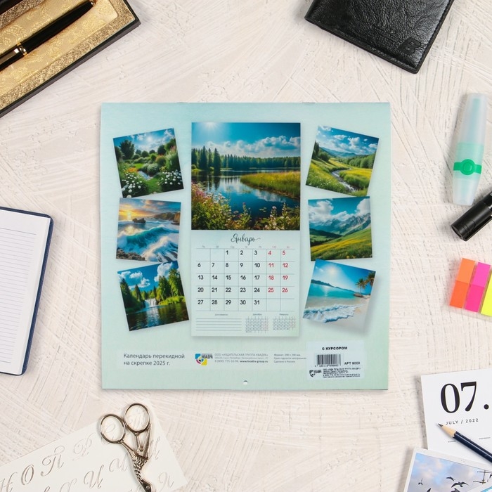 Календарь перекидной на скрепке Календарь перекидной на скрепке "Лето на природе" с курсором, 2025 год, 29 х 29 см