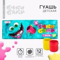 Гуашь 12 цветов по 20 мл &laquo;Буки Бяки&raquo;