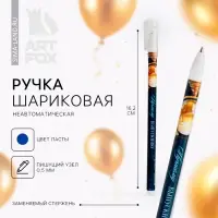 Ручка шариковая, синяя паста, 0.5 мм «Лучшему выпускнику» Ручка шариковая, синяя паста, 0.5 мм «Лучшему выпускнику»