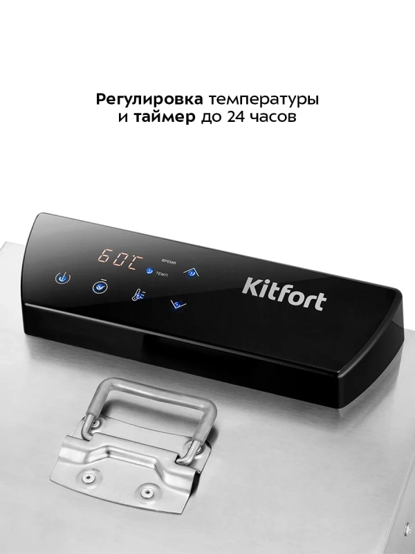 Сушилка для овощей и фруктов электрическая КТ-4917 - 400 Вт