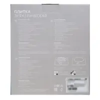 Плитка электрическая Luazon LHP-002, 1 конфорка, 1000 Вт, нагреватель диск, белая