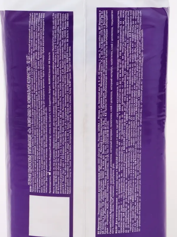 Пелёнки одноразовые впитывающие iD Protect, размер 60&times;60, 30 шт.