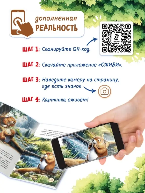 Набор сказок про животных, 8 шт. Набор сказок про животных, 8 шт.