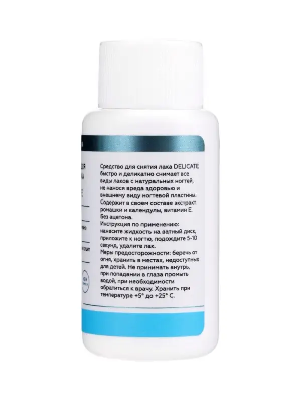 Средство для снятия лака ESTELICA Professional без ацетона, 50 мл