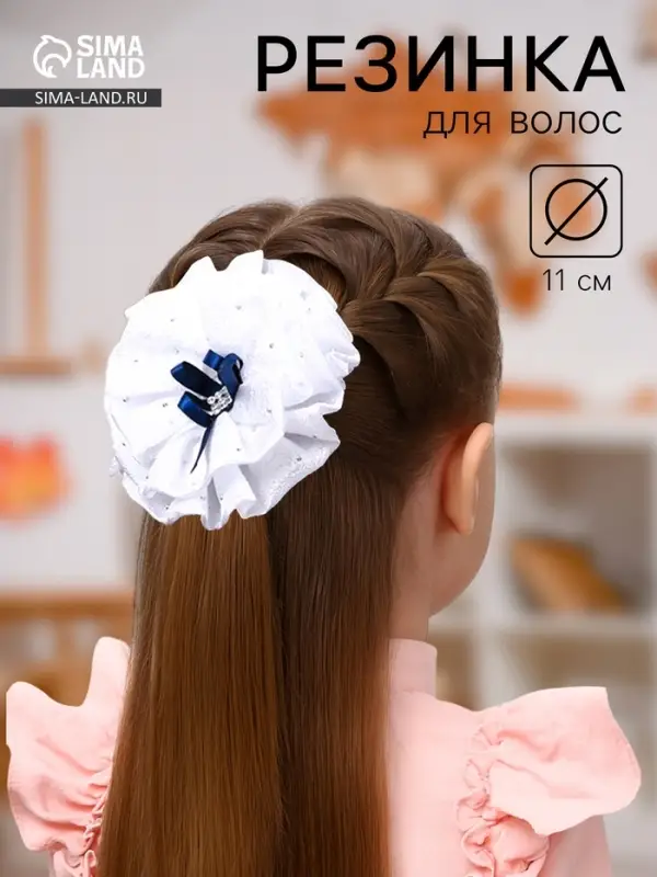 Бант для волос на резинке &laquo;Школьница&raquo;, капельки синий бант, d=11 см, сине-белый