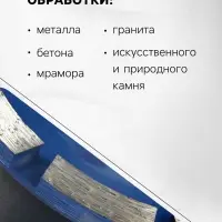Чашка алмазная зачистная ТУНДРА, однорядная, 125 мм