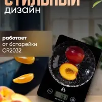 Весы кухонные Luazon LVK-702, электронные, до 7 кг, чёрные