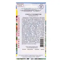 Семена цветов Смесь сухоцветов, 0,1 гр