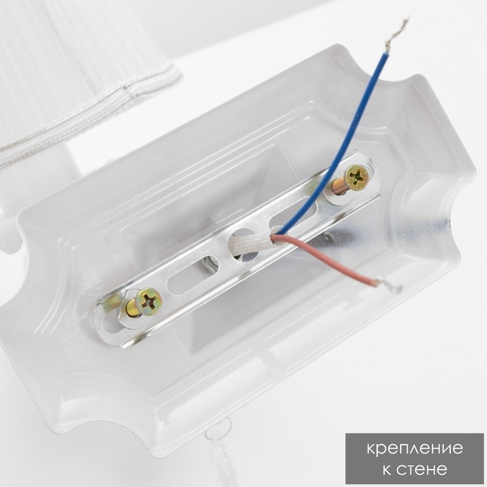 Бра 2191/1 E14 40Вт белый 25х12х20 см