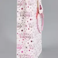 Пакет подарочный ламинированный Happy birthday, 28.3&times;10.4&times;39 см