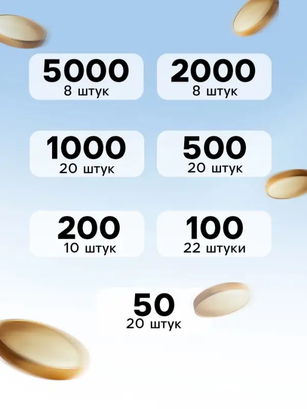 Обучающая игра &laquo;Касса. Монеты и купюры для игр&raquo;