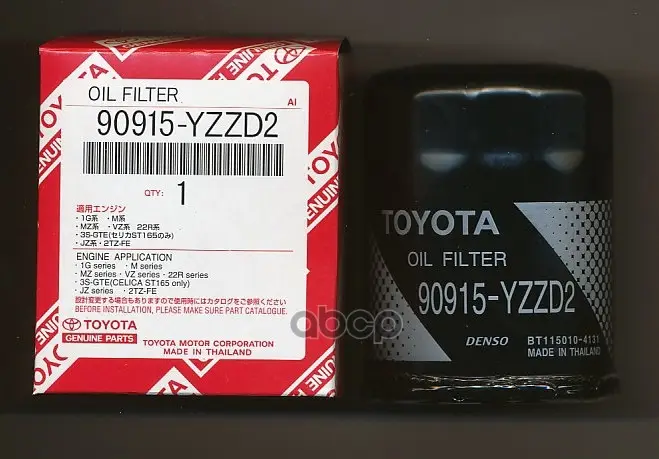 Фильтр масляный TOYOTA MZ,1-2GD,1-2KD TOYOTA арт. 90915YZZD2