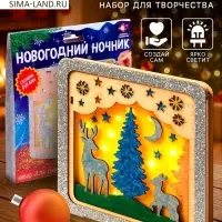 Набор для творчества &laquo;Новогодний ночник из дерева. Олень&raquo;, светящийся