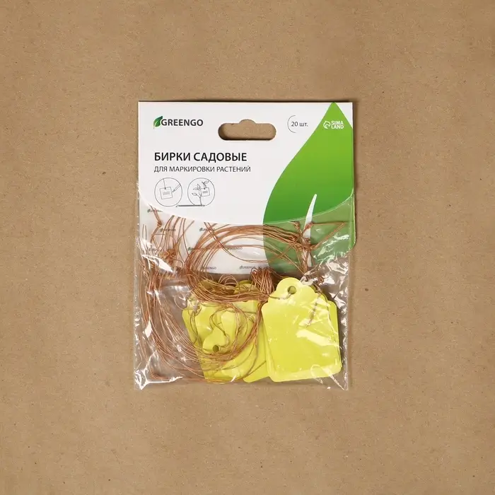 Бирки садовые, для маркировки растений, 4.5&times;3 см, набор 20 шт., пластик, МИКС, Greengo
