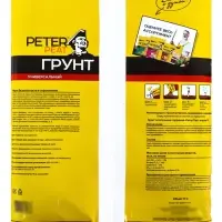 Грунт Универсальный PETER PEAT, линия &laquo;Хобби&raquo;, 10 л