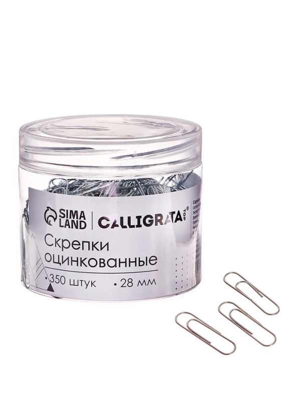 Скрепки 28мм оцинкованные в пластиковой тубе 350 штук Скрепки 28мм оцинкованные в пластиковой тубе 350 штук