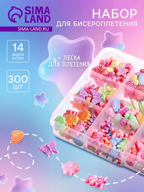 Набор для бисероплетения &laquo;Радуга&raquo;