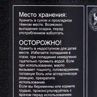 Эфирное масло &laquo;Грейпфрут&raquo;, 10 мл, в тубусе