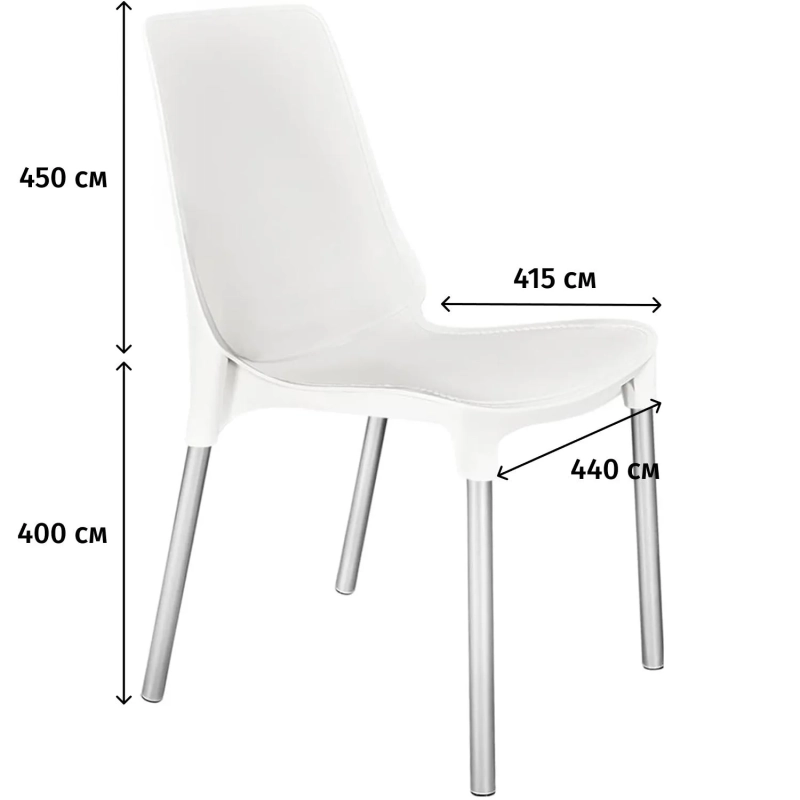 Стул для столовых EL_SHT-S75 пластик белый/хром лак 1880