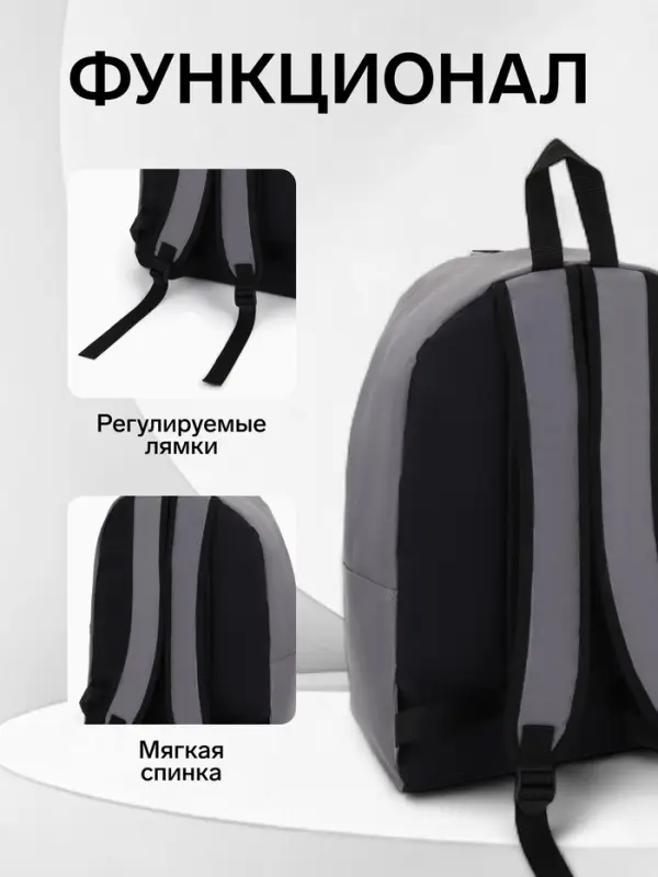 Рюкзак школьный на молнии, с карманом, однотонный, размер 30&times;14&times;41 см, серый