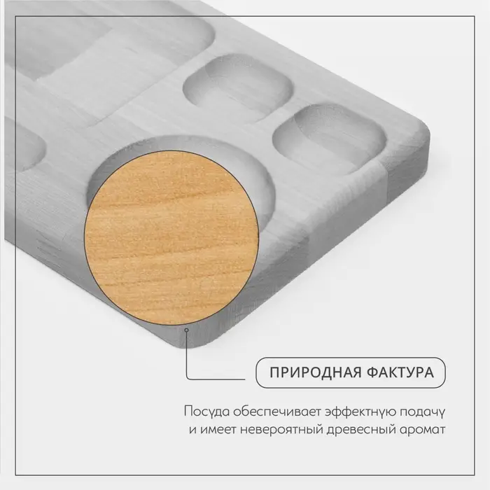 Блюдо для подачи Adelica &laquo;Роллы и Суши&raquo;, 30&times;13&times;1.8 см, дерево массив берёзы