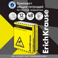 Комплект предметных тетрадей ErichKrause. Be Informed, 12 предметов, 48 листов, со справочным материалом, пластиковая обложка