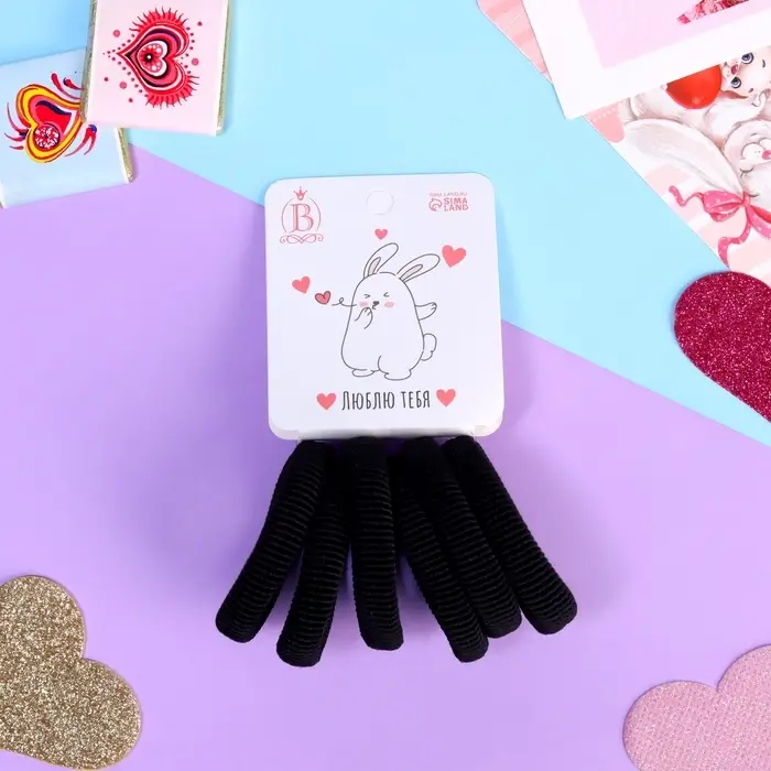 Резинки для волос «Заюшка», набор 6 шт., люблю тебя поцелуй, 4 см, чёрные