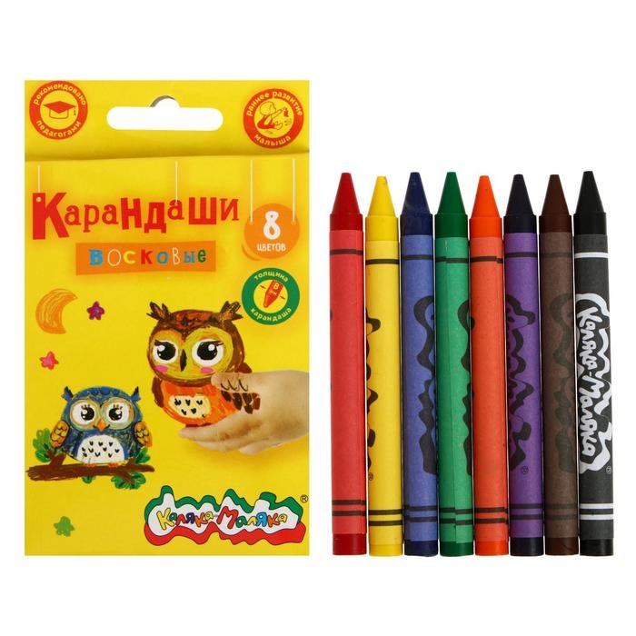 Мелки восковые 8 цветов, Мелки восковые 8 цветов, "Каляка-Маляка", круглые