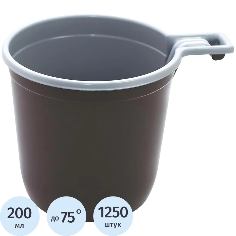 Чашка одноразовая кофейная 200мл, двухцветная, бюджет, ПП 1250 шт/кор