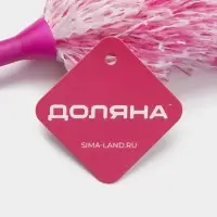 Щётка для пыли Доляна &laquo;Антистатик&raquo;, 55 см, рабочая часть 35 см, микрофибра, розовая