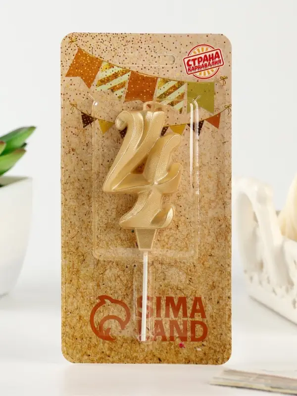 Свеча в торт &laquo;Театральная&raquo;, цифра 4, золотой металлик