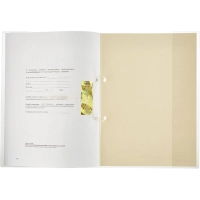 Журнал регистрации труд.дого вор. и доп.согл, 32л