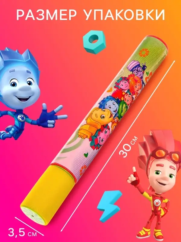 Водная пушка &laquo;Фиксики с тобой&raquo;, 30 см