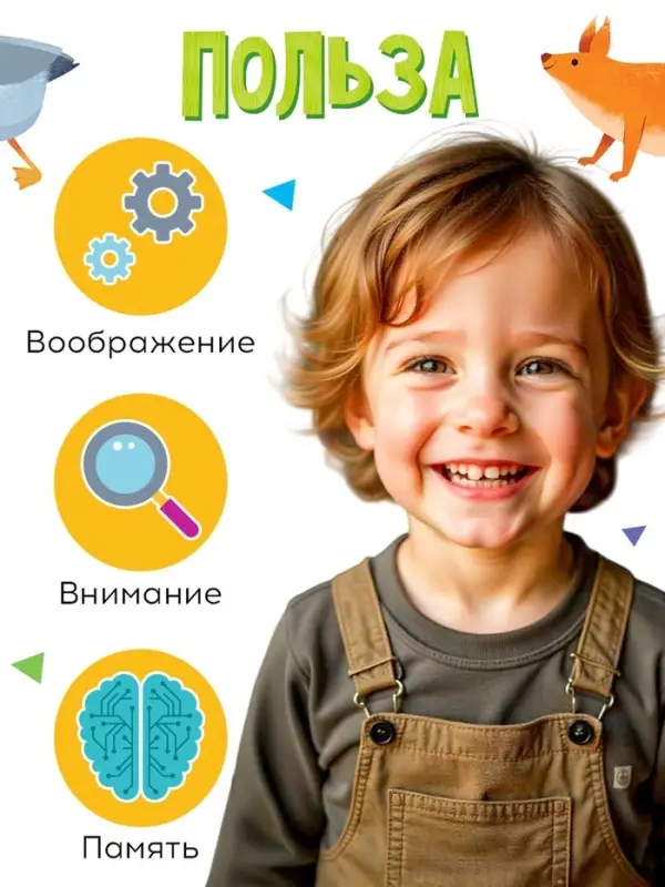 Настольная игра &laquo;КОКА ЛОКА&raquo;, развивающая, 72 карты, 5+