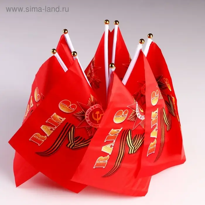 Флаг на День Победы &laquo;9 Мая&raquo;, 20&times;28 см, шток 40 см, полиэфирный шёлк