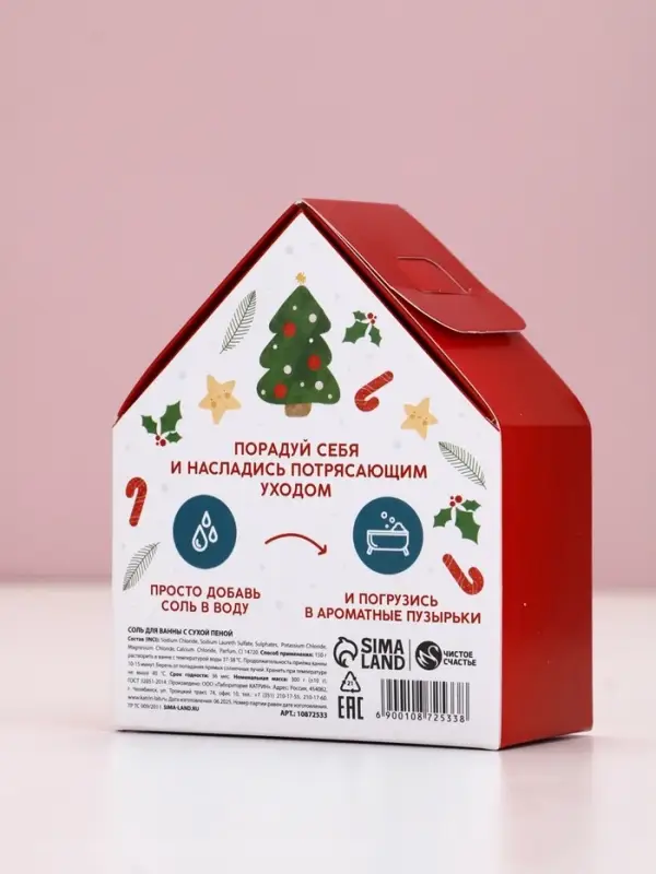 Чистое счастье соль для ванны с сухой пеной Чистое счастье соль для ванны с сухой пеной "С Новым Годом", имбирный пряник, 300 гр