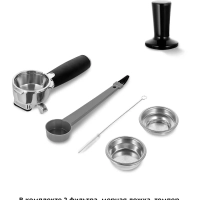 Кофеварка электрическая рожковая КТ-7171 - 1450 Вт