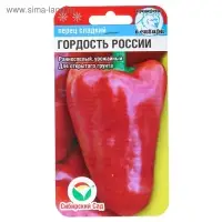 Семена Перец сладкий "Гордость России", 15 шт