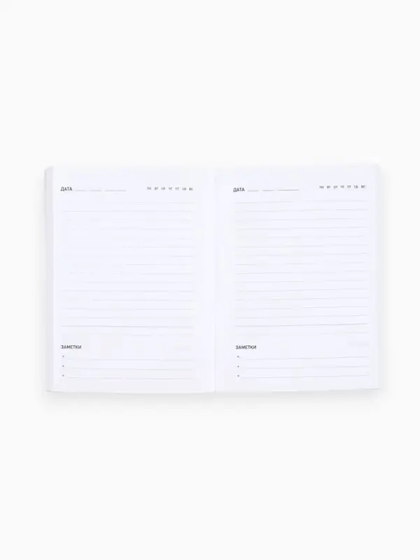 Ежедневник в мягкой обложке А6, 120 л "Лучший защитник"