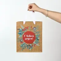 Набор пакетов крафтовых «Новогоднее поздравление» Набор пакетов крафтовых «Новогоднее поздравление»