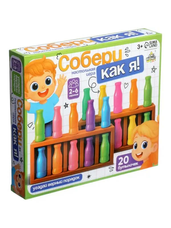Настольная игра Лас Играс KIDS &laquo;Собери как я!&raquo;